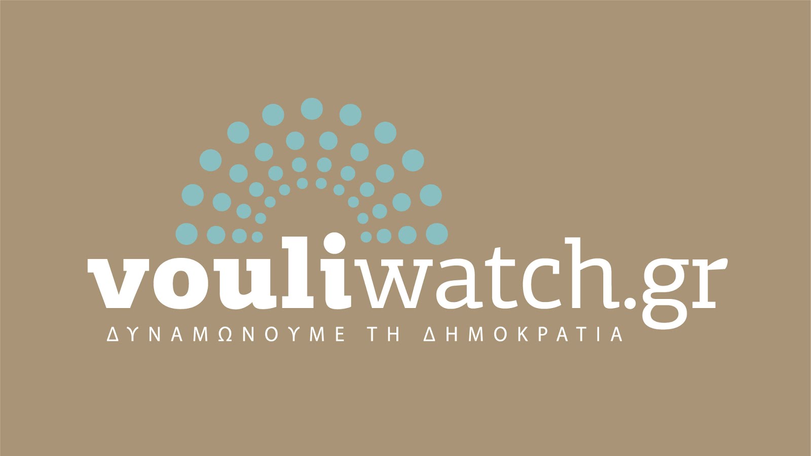 Vouliwatch logo.jpg